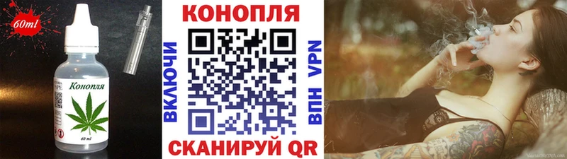 Canna-Cookies конопля  Отрадное 