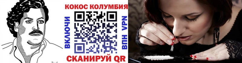 наркота  Отрадное  МЕГА ссылка  КОКАИН 98% 
