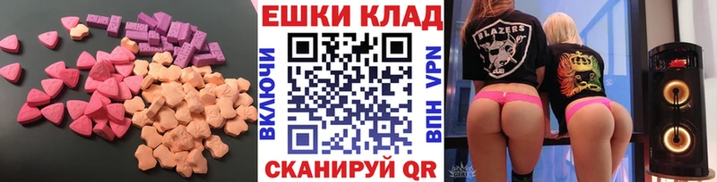 ЭКСТАЗИ DUBAI  Отрадное 