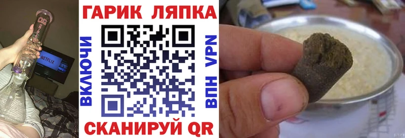 где найти   Отрадное  ГАШИШ Изолятор 