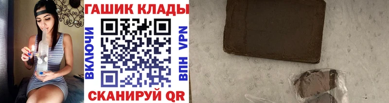 ГАШИШ индика сатива Отрадное
