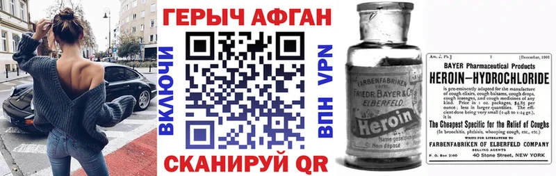 ГЕРОИН гречка  сколько стоит  Отрадное 
