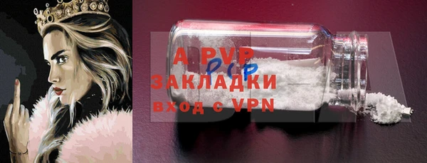 наркотики Абаза