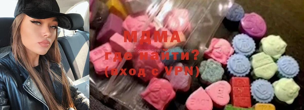 герыч Абдулино