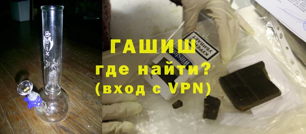 тгк Абинск