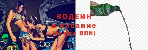наркотики Абаза