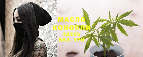 наркотики Абаза