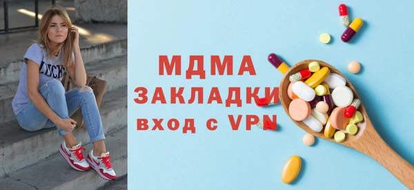 тгк Абинск