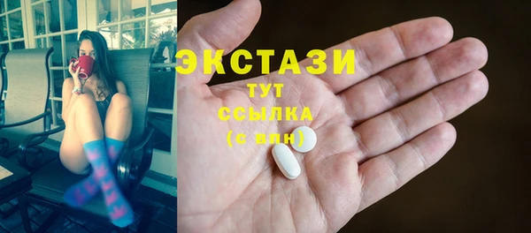 наркотики Абаза