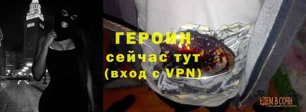 наркотики Абаза