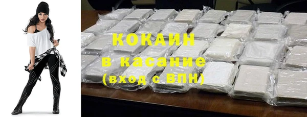 тгк Абинск