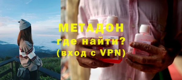 наркотики Абаза
