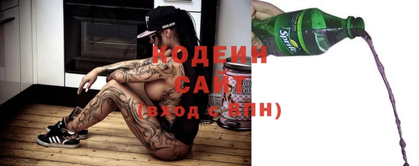 наркотики Абаза