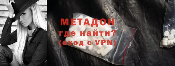 герыч Абдулино