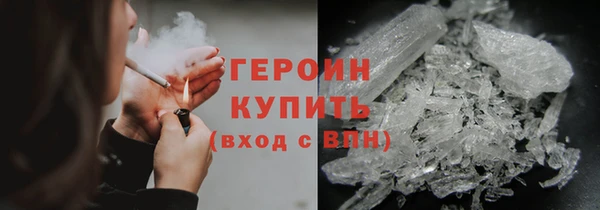 наркотики Абаза