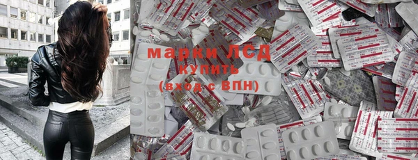 тгк Абинск