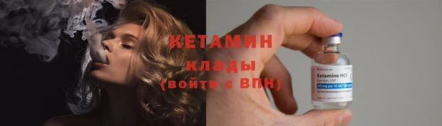 наркотики Абаза
