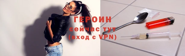 наркотики Абаза