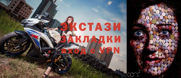 наркотики Абаза