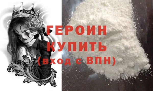 наркотики Абаза