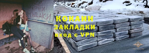 герыч Абдулино