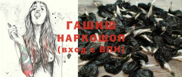 герыч Абдулино
