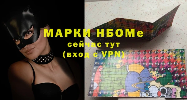 тгк Абинск