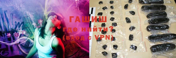 тгк Абинск