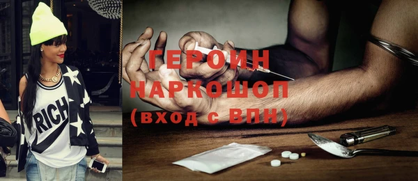 тгк Абинск