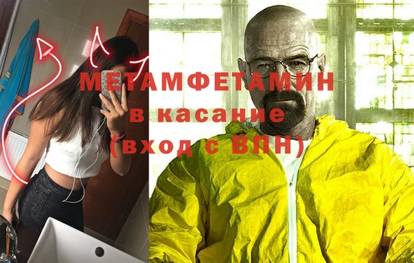 герыч Абдулино