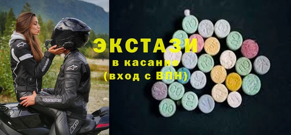 тгк Абинск