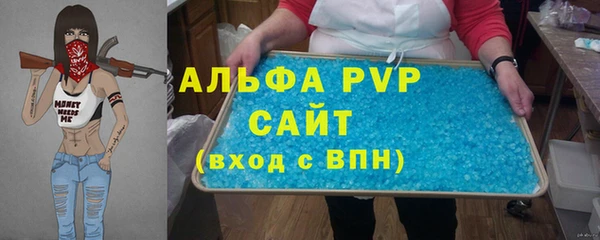 тгк Абинск
