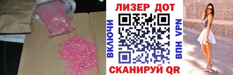 KRAKEN ссылка  Отрадное  LSD-25 экстази ecstasy  наркошоп 