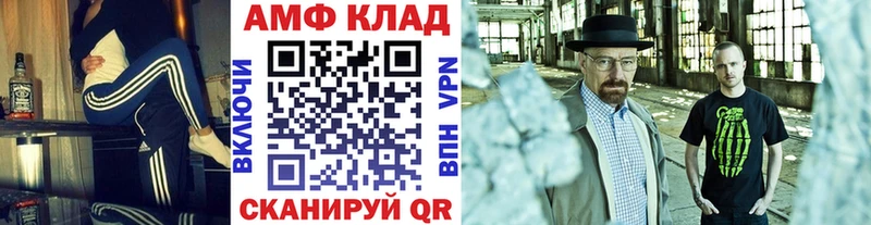 Первитин витя  OMG сайт  Отрадное  купить  цена 