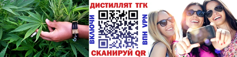 купить  сайты  Отрадное  маркетплейс клад  Дистиллят ТГК концентрат 